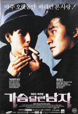 木瓜影视 最新电影 绝地反击